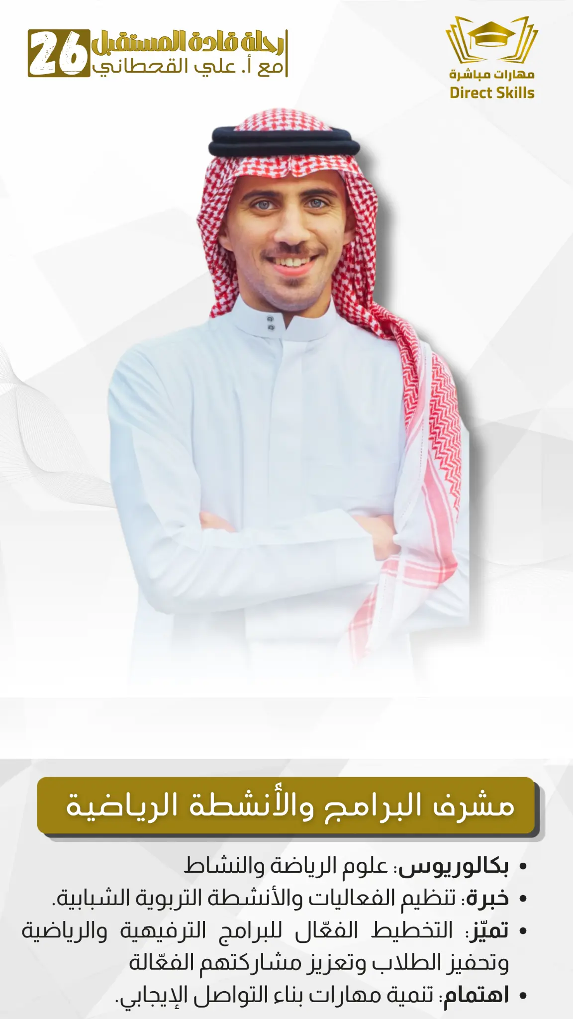 أ. عبدالكريم العنزي