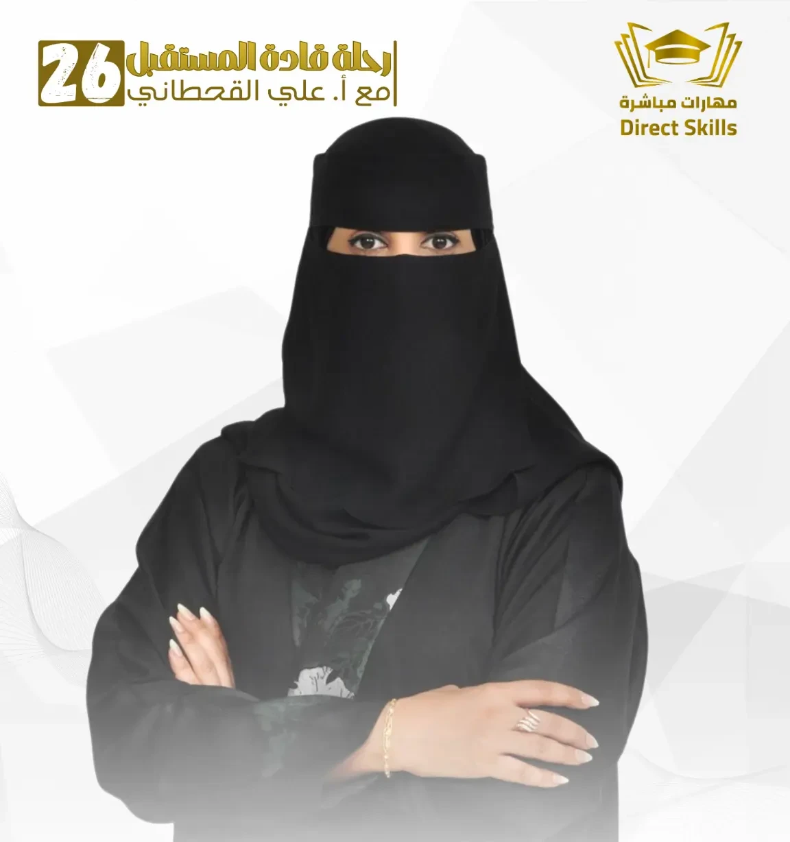 أ. إيناس أحمد مكي